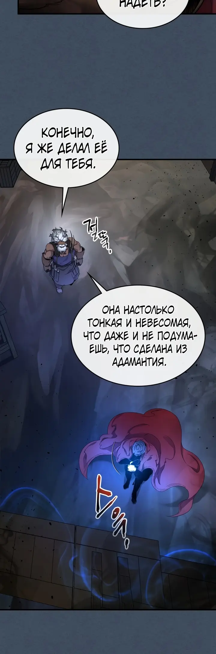 Страница 57