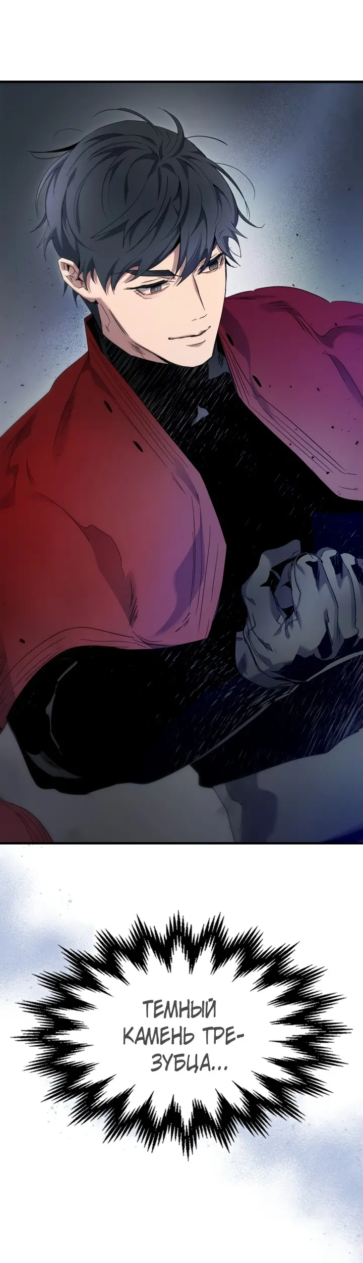 Страница 44