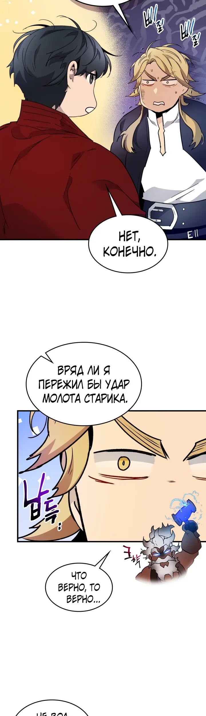 Страница 49