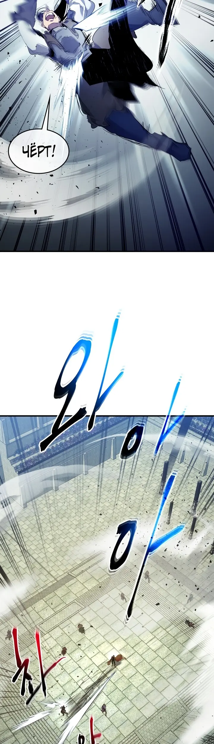 Страница 42