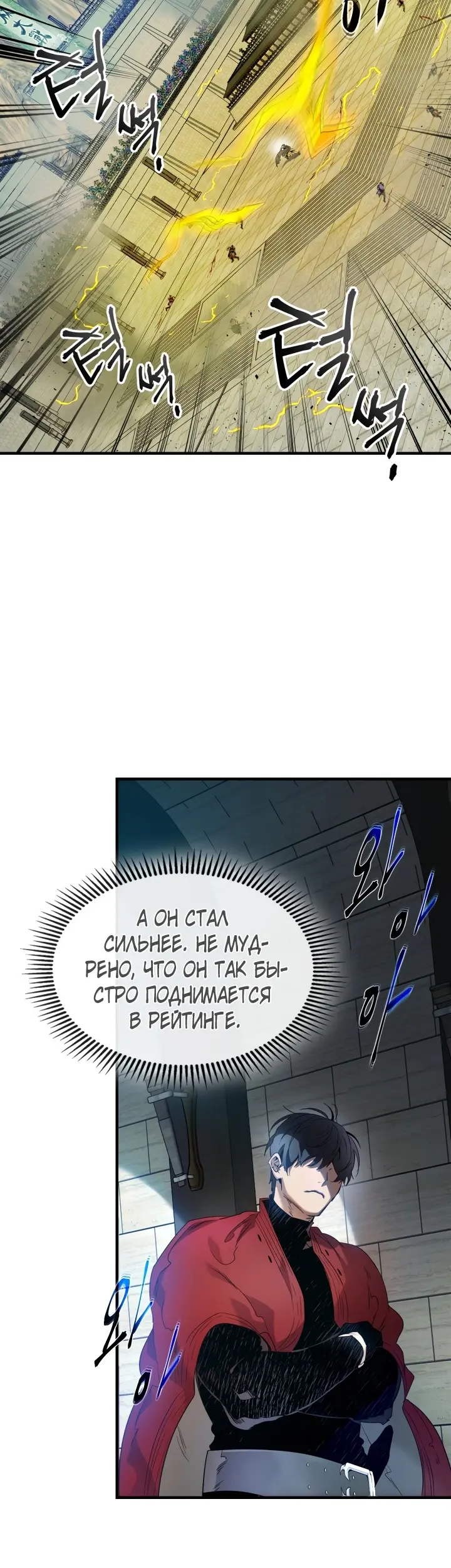 Страница 51