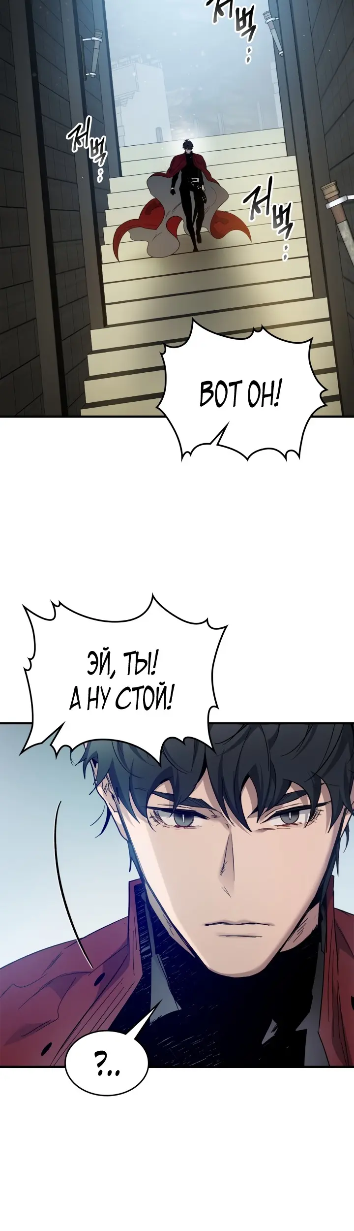 Страница 54