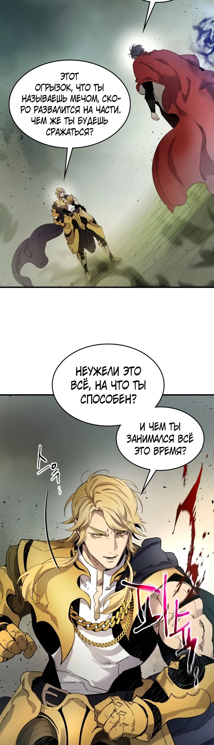Страница 36