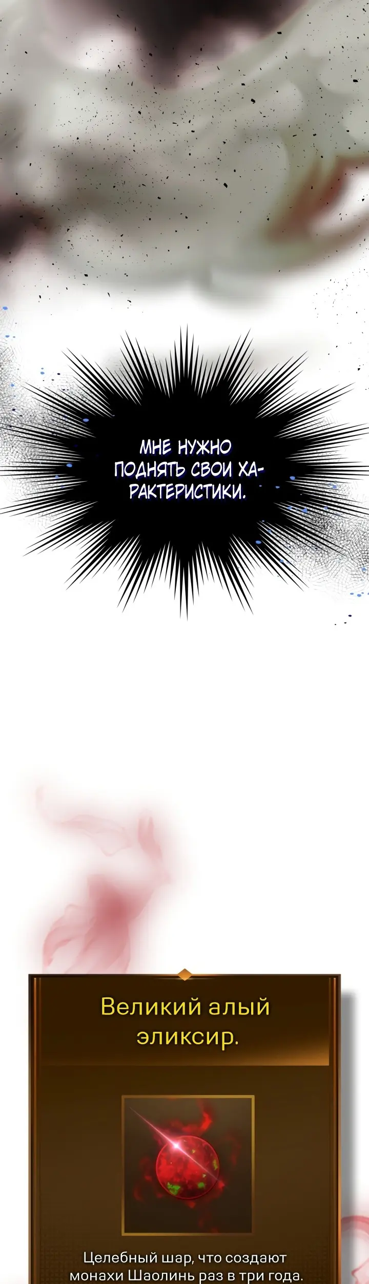 Страница 66