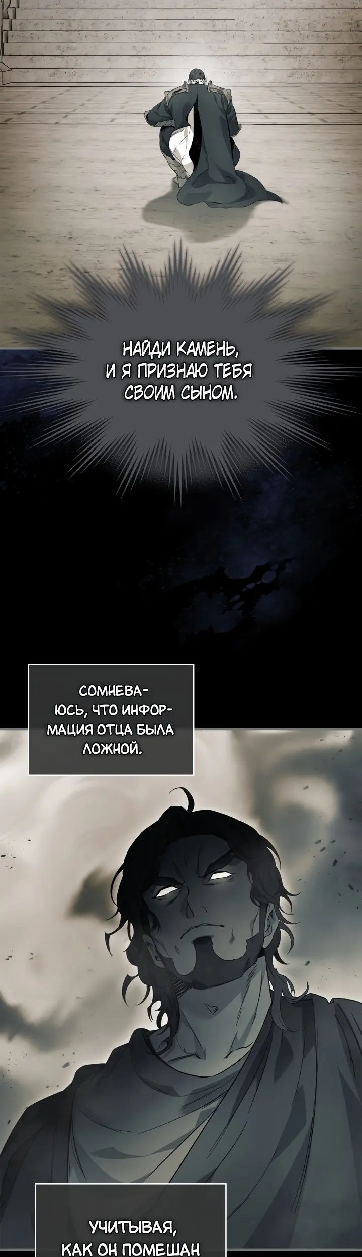 Страница 30