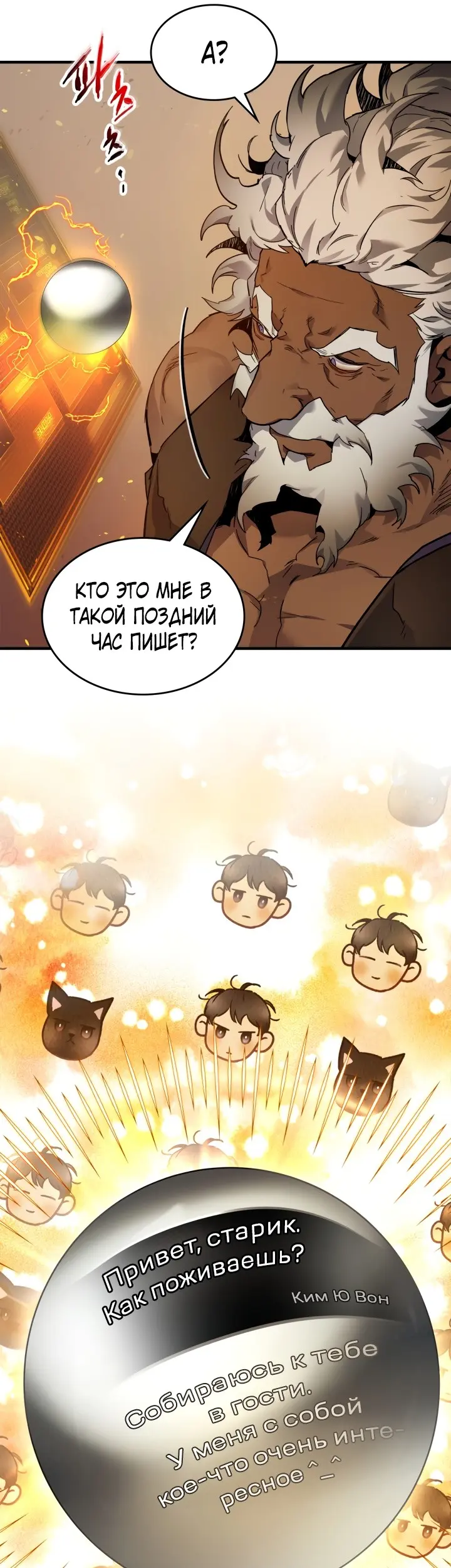 Страница 56