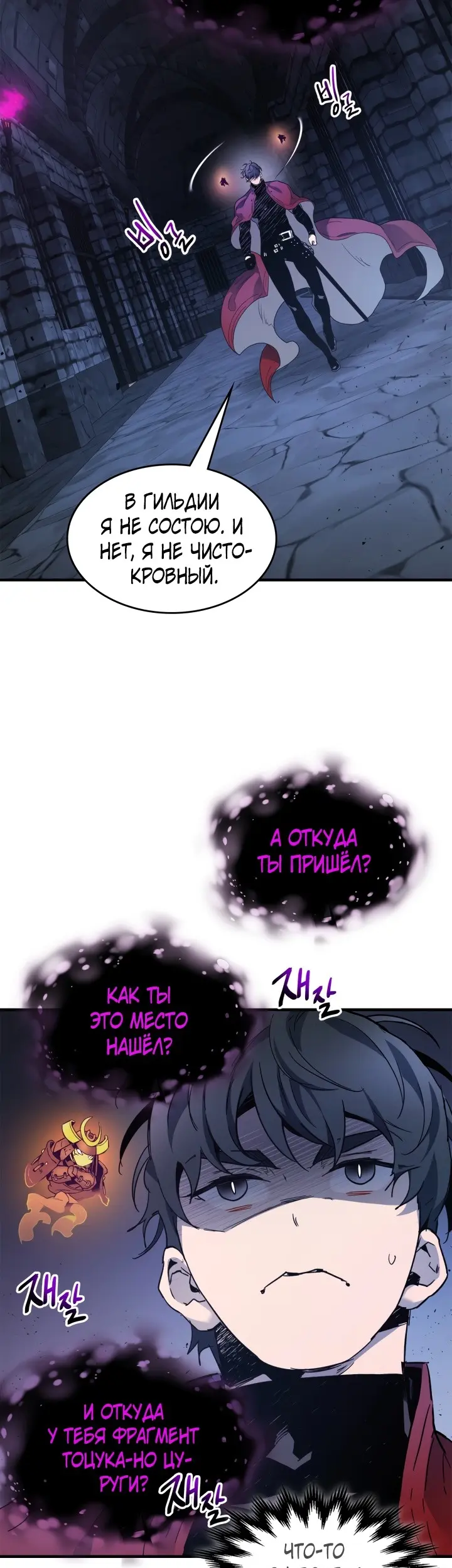 Страница 44