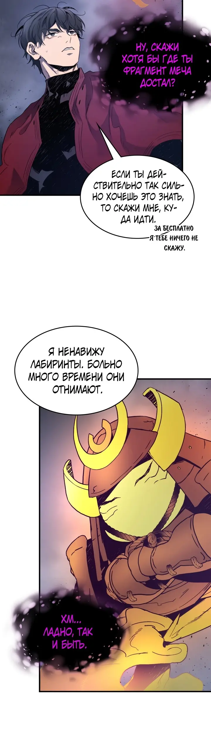 Страница 46