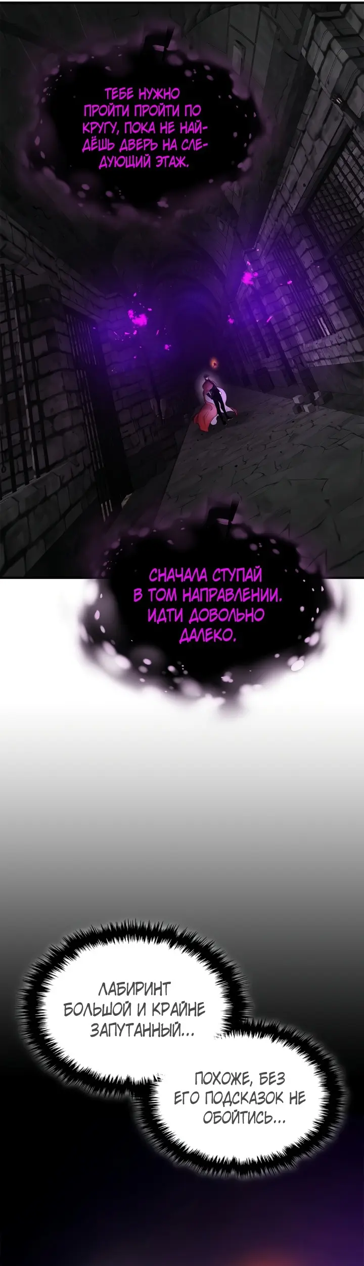 Страница 48
