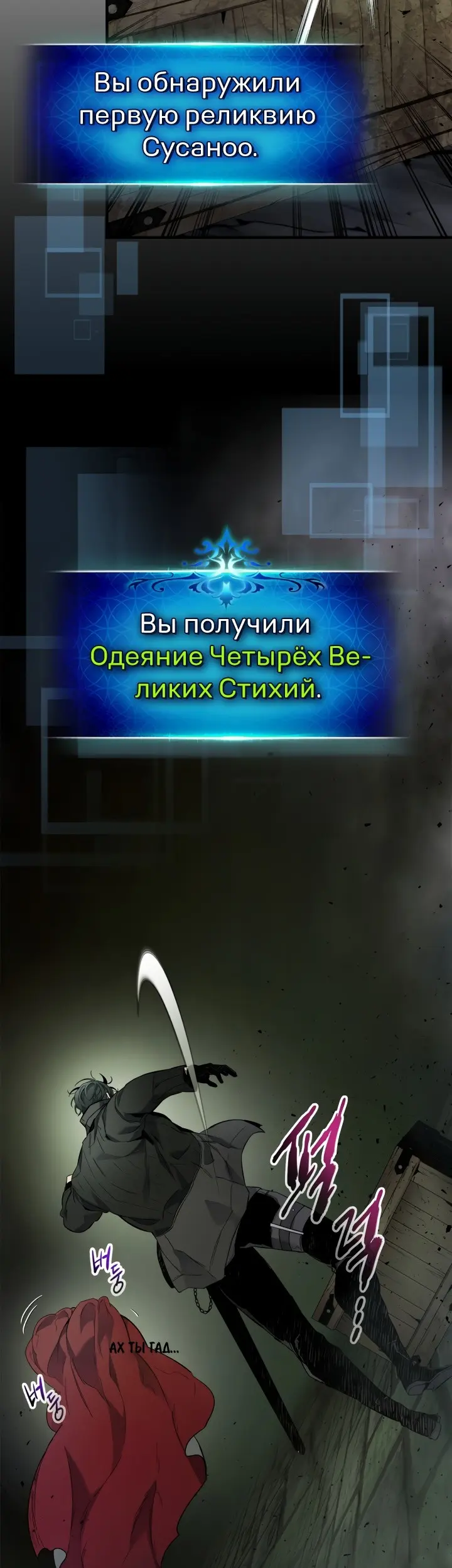 Страница 34