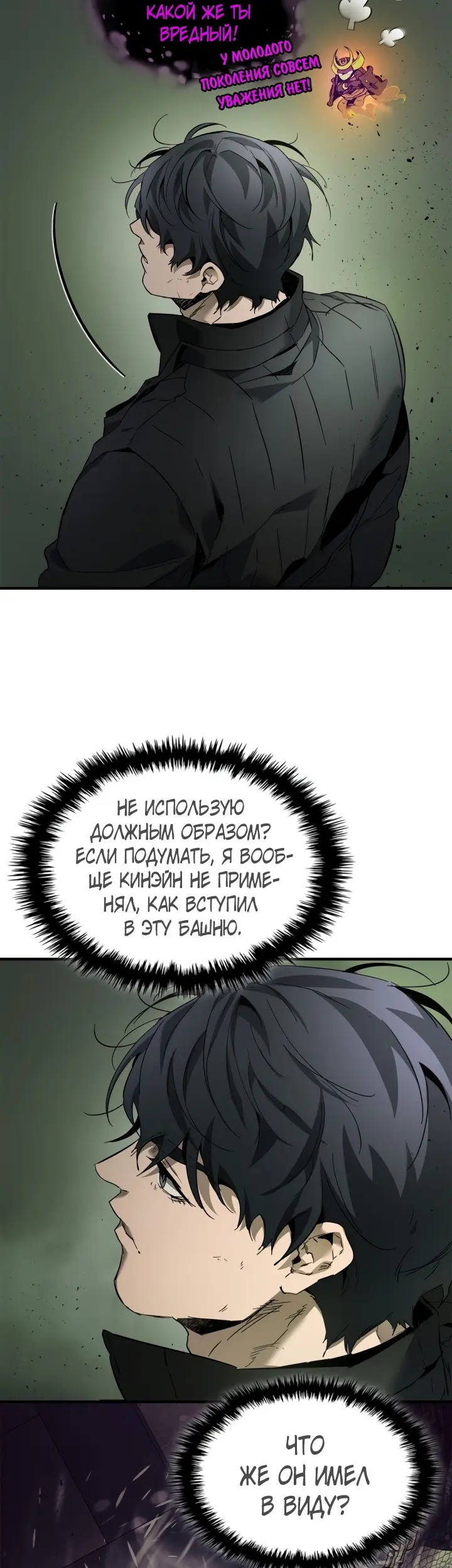 Страница 43