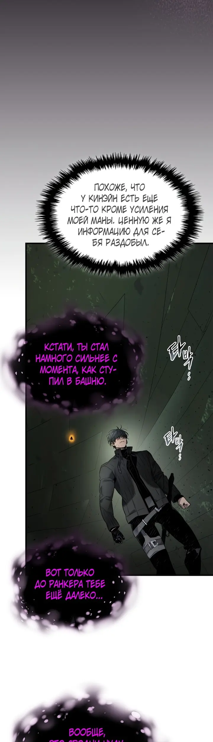 Страница 45