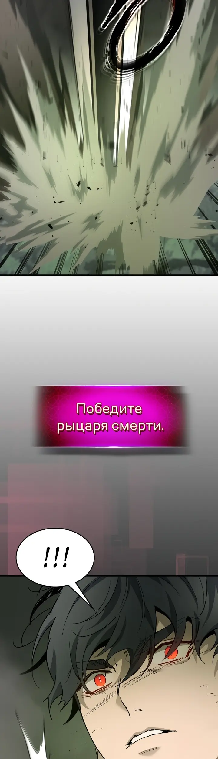Страница 57