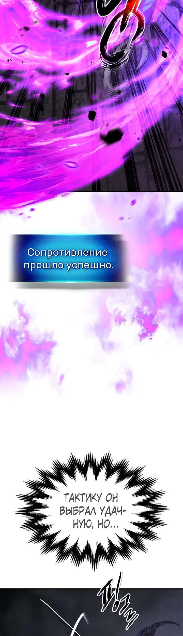 Страница 39