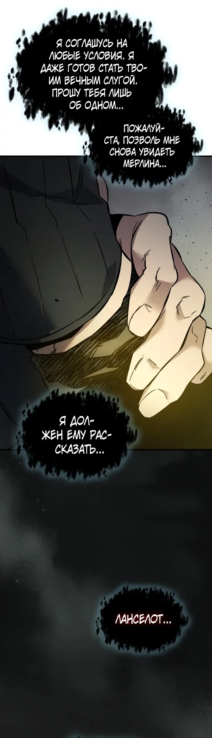 Страница 52