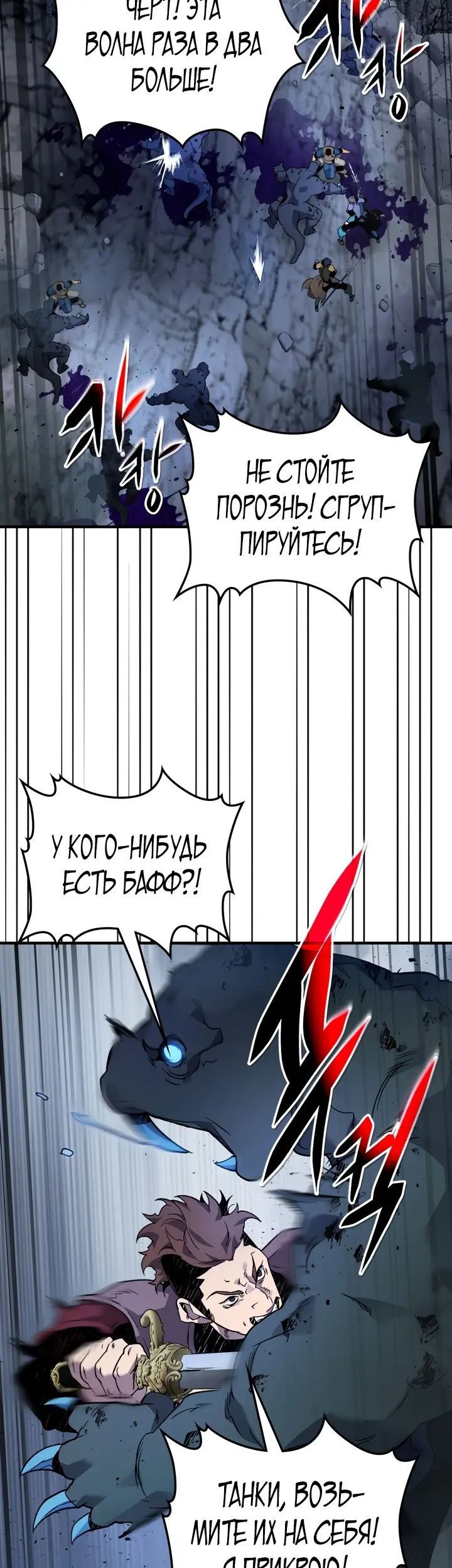Страница 36