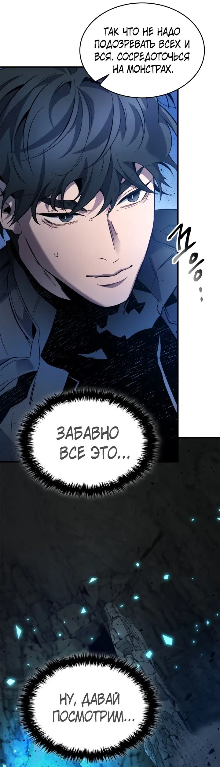 Страница 47