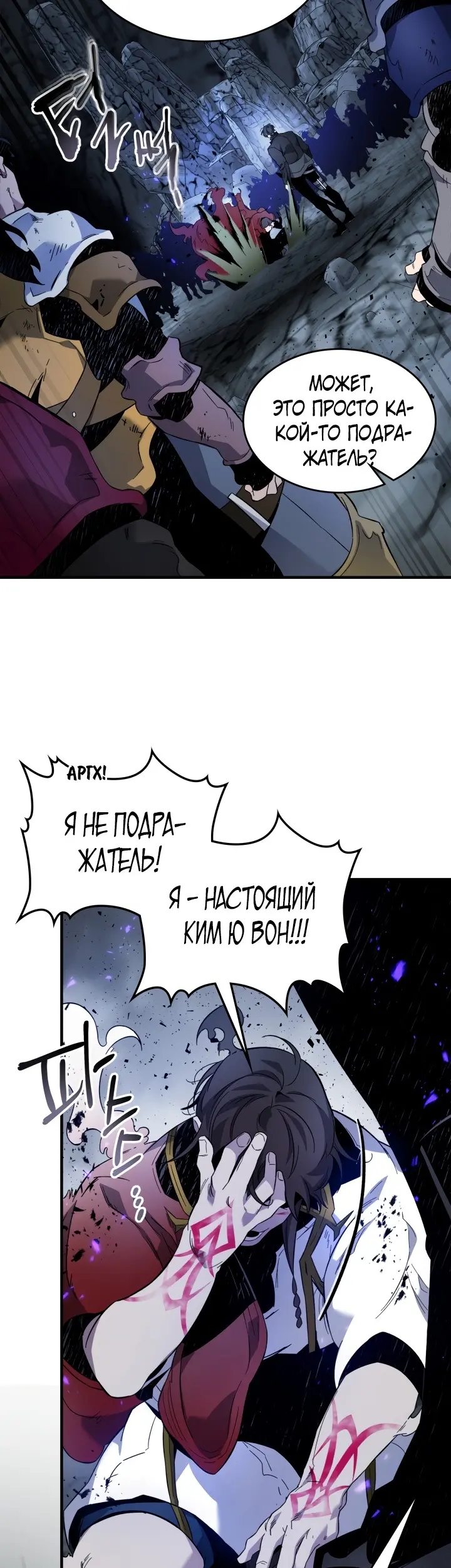 Страница 20