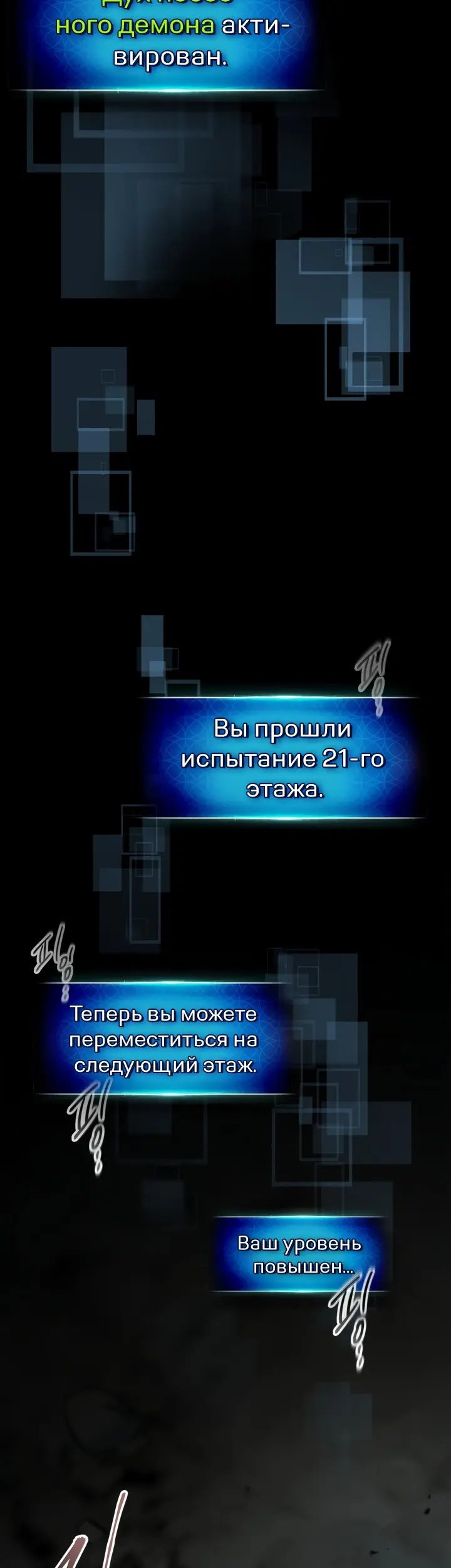 Страница 37