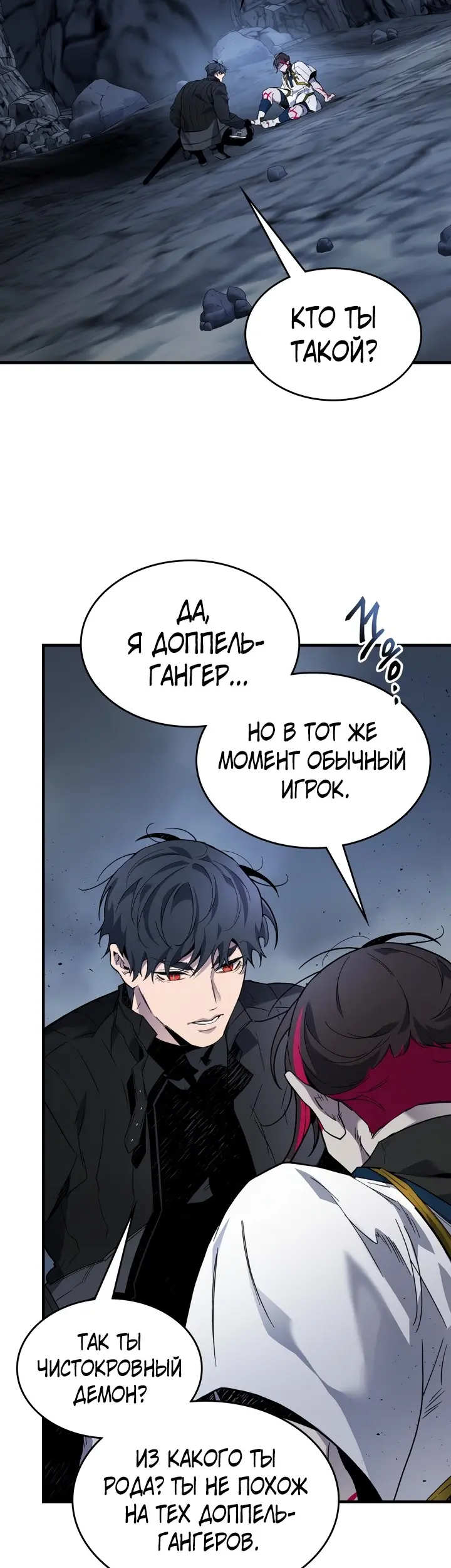Страница 42