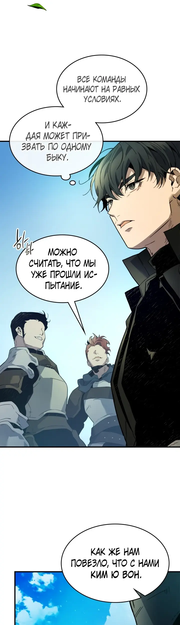 Страница 36