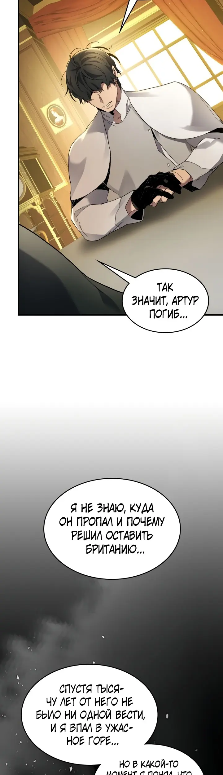 Страница 31