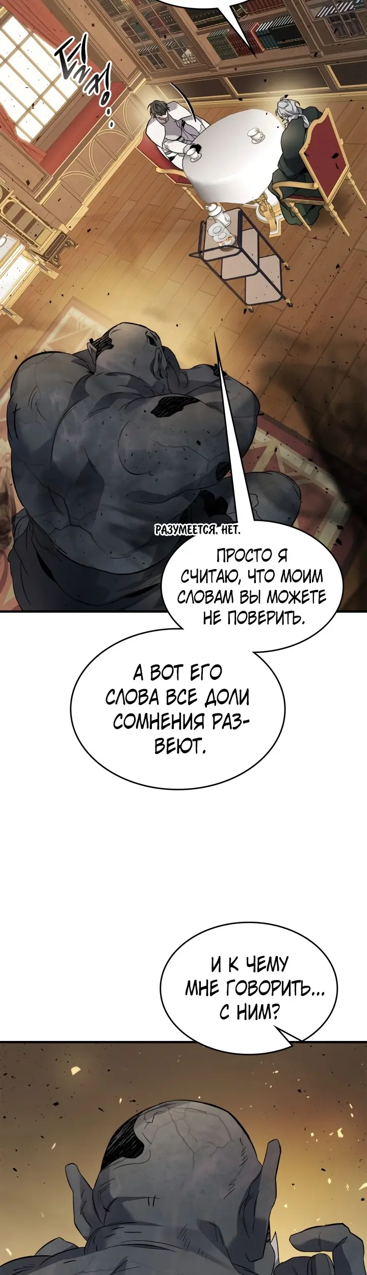 Страница 37