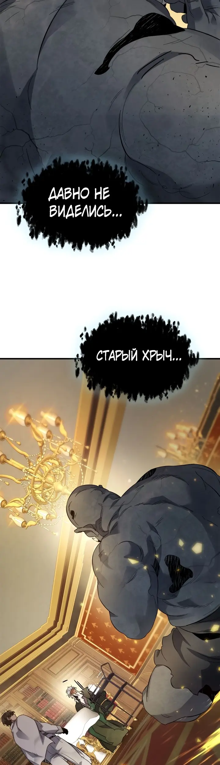 Страница 38