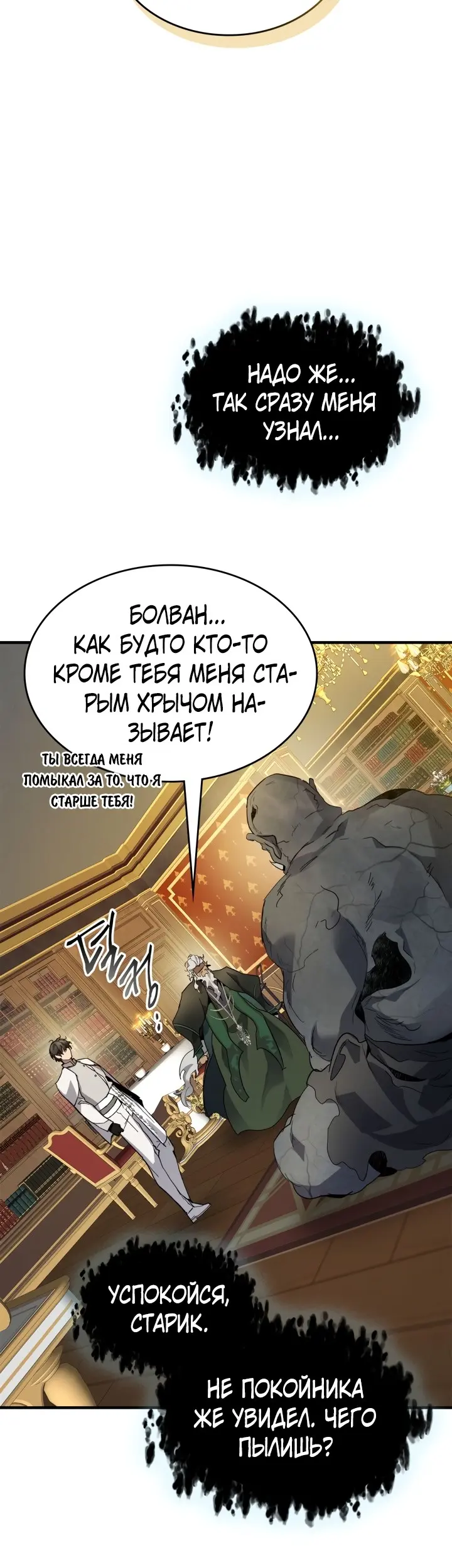 Страница 40