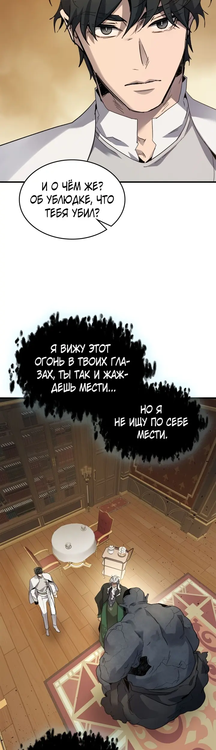 Страница 42
