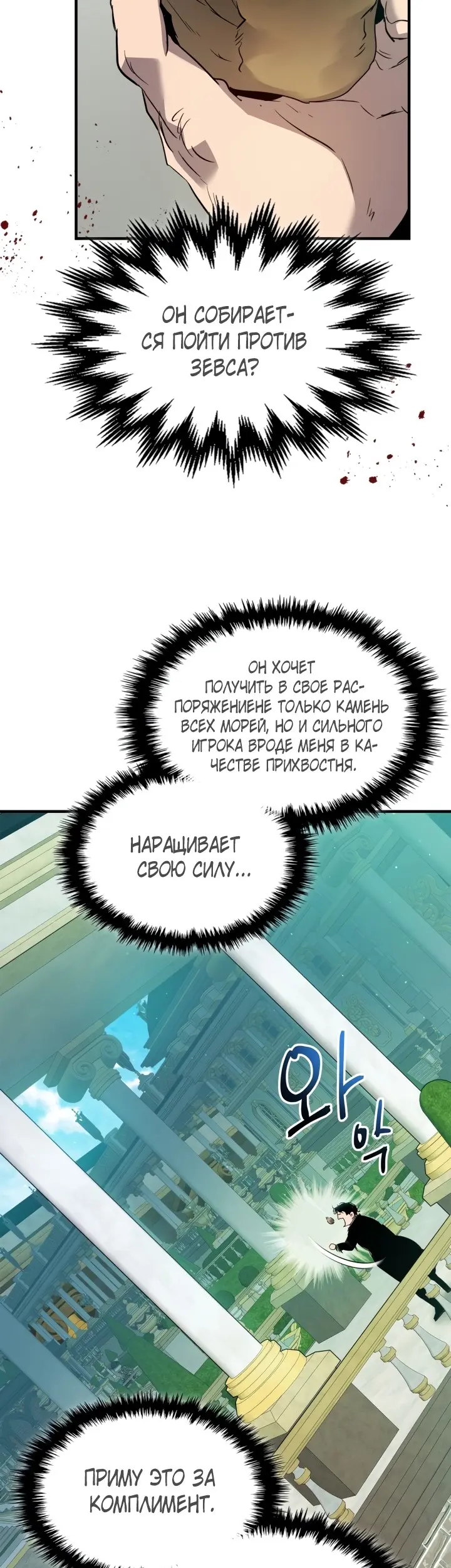 Страница 47