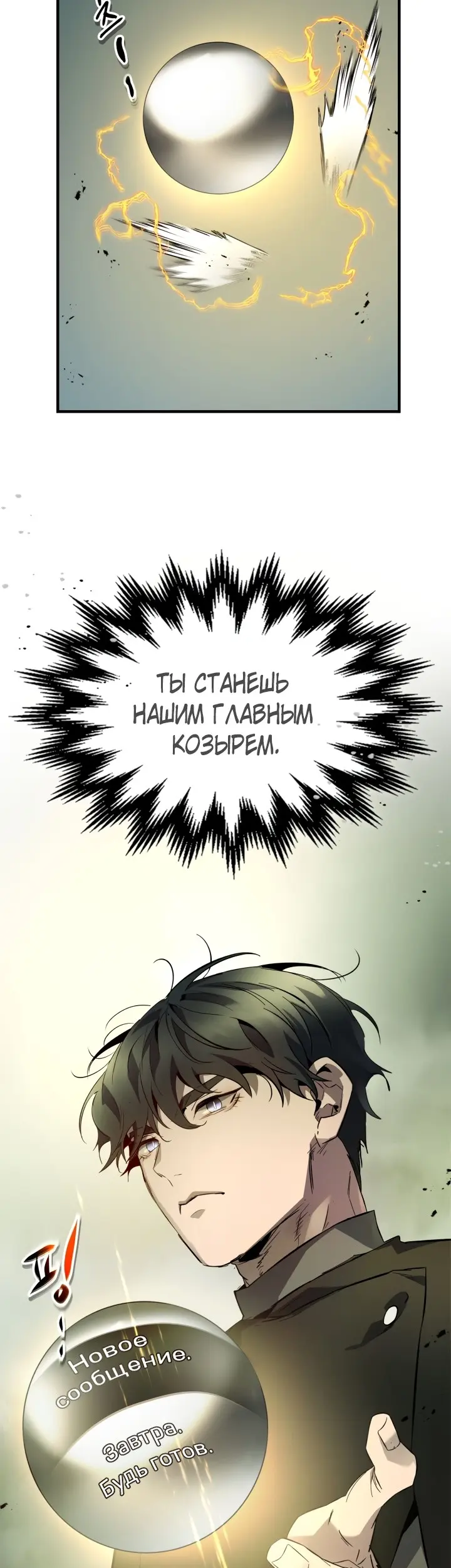 Страница 50