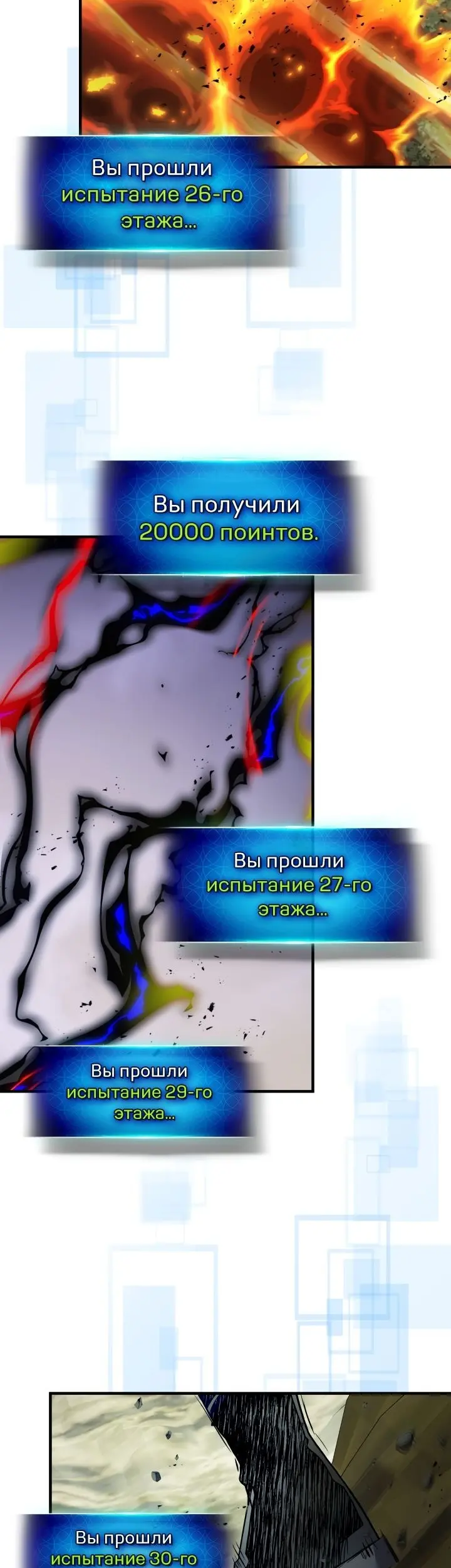 Страница 20