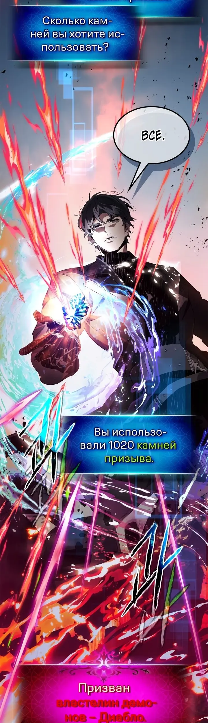 Страница 40