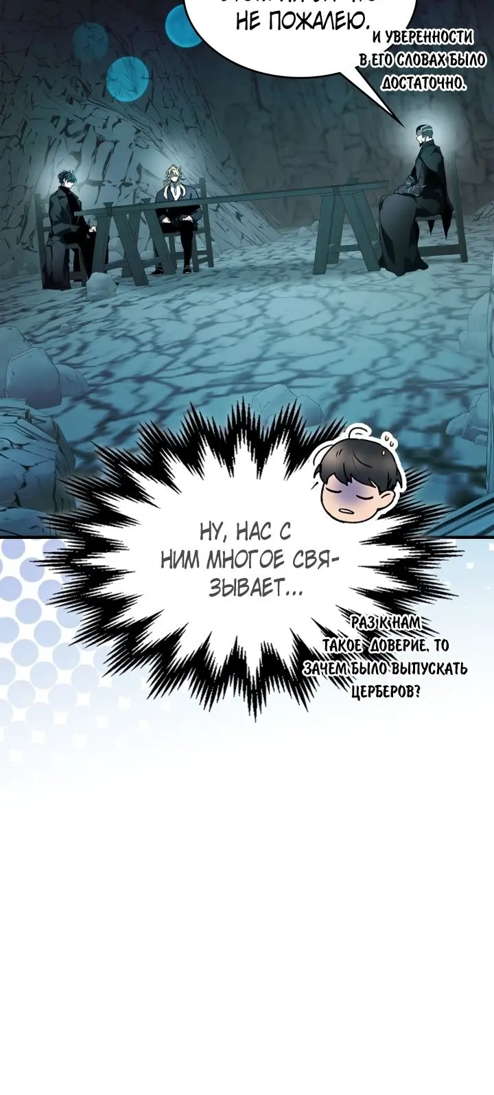 Страница 30