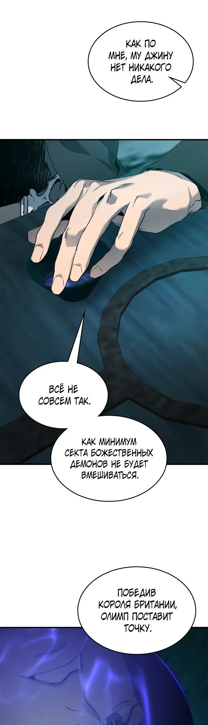 Страница 34