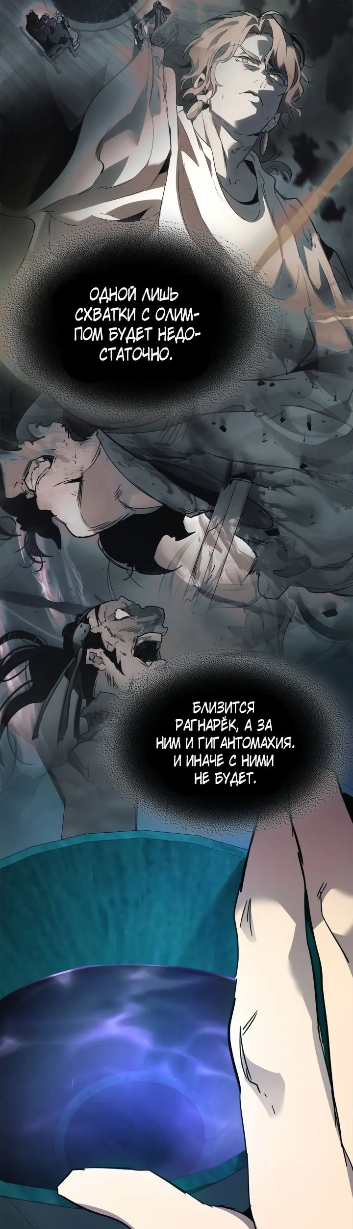 Страница 36