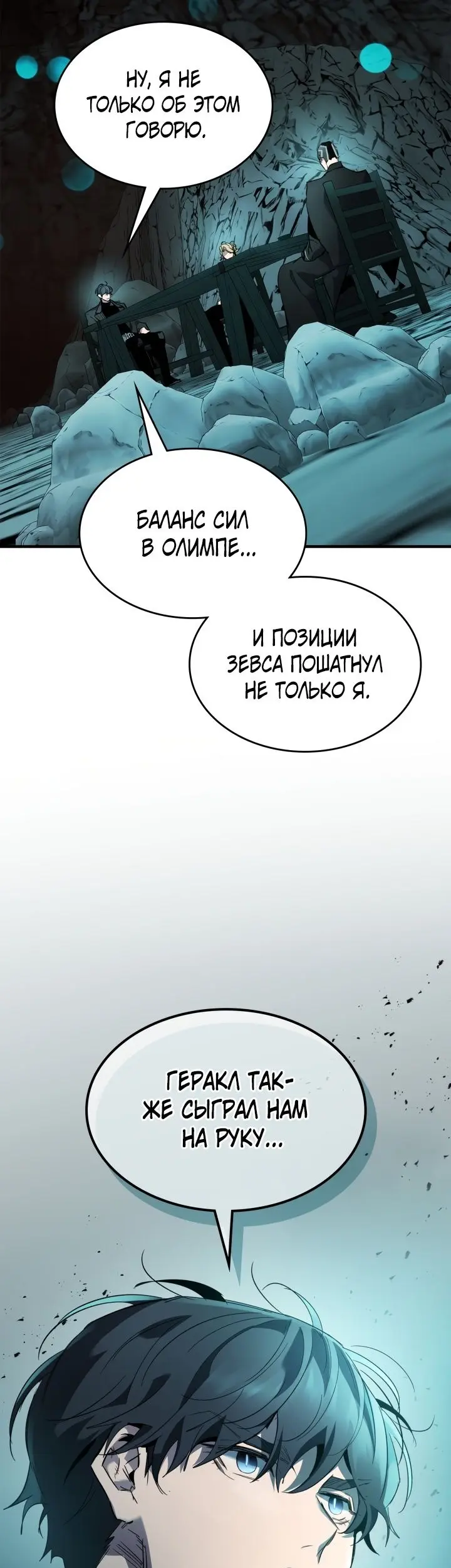 Страница 41