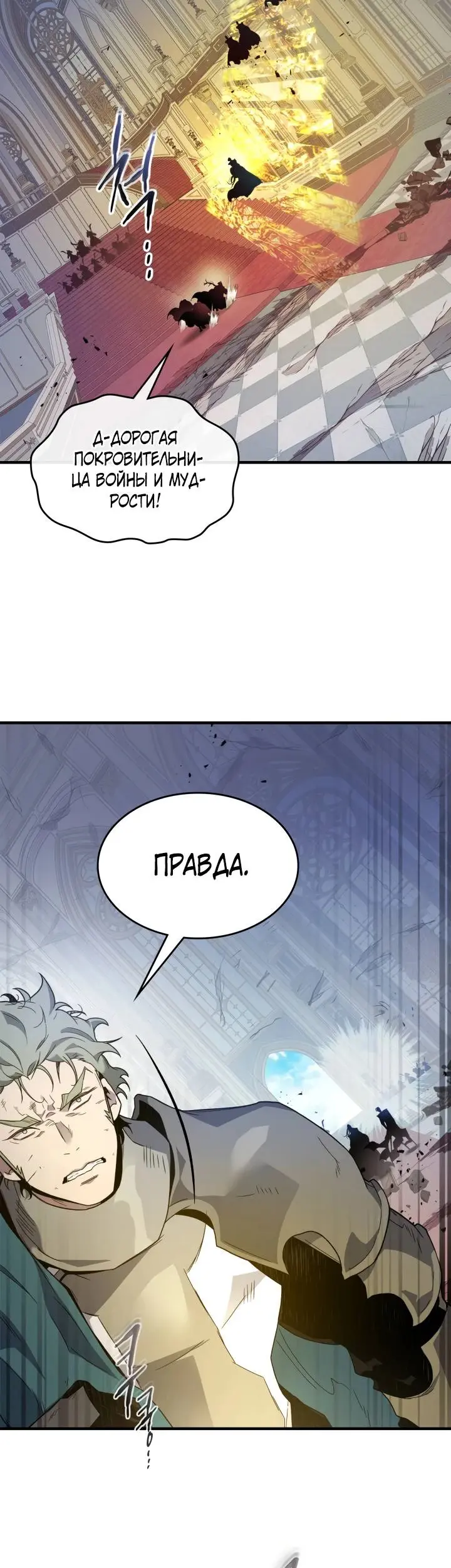 Страница 32