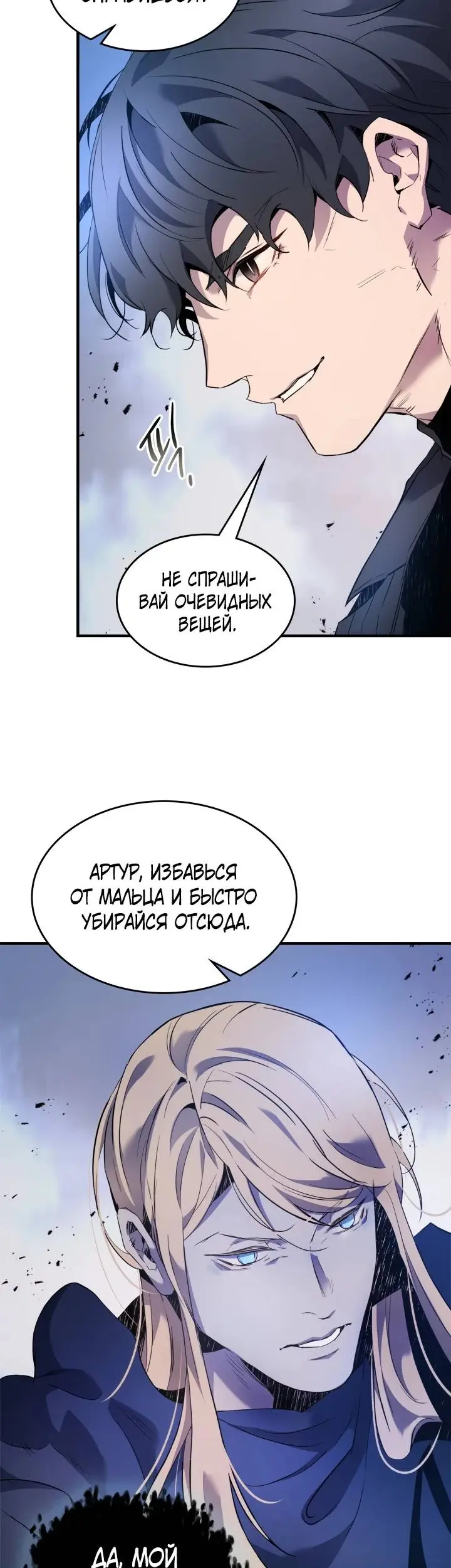 Страница 46
