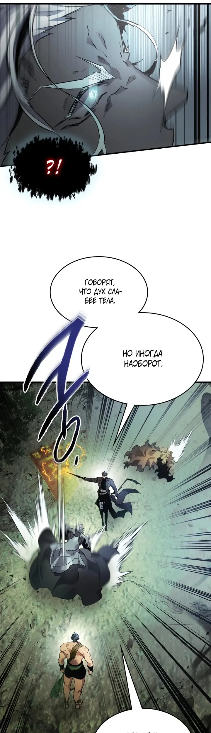Страница 38