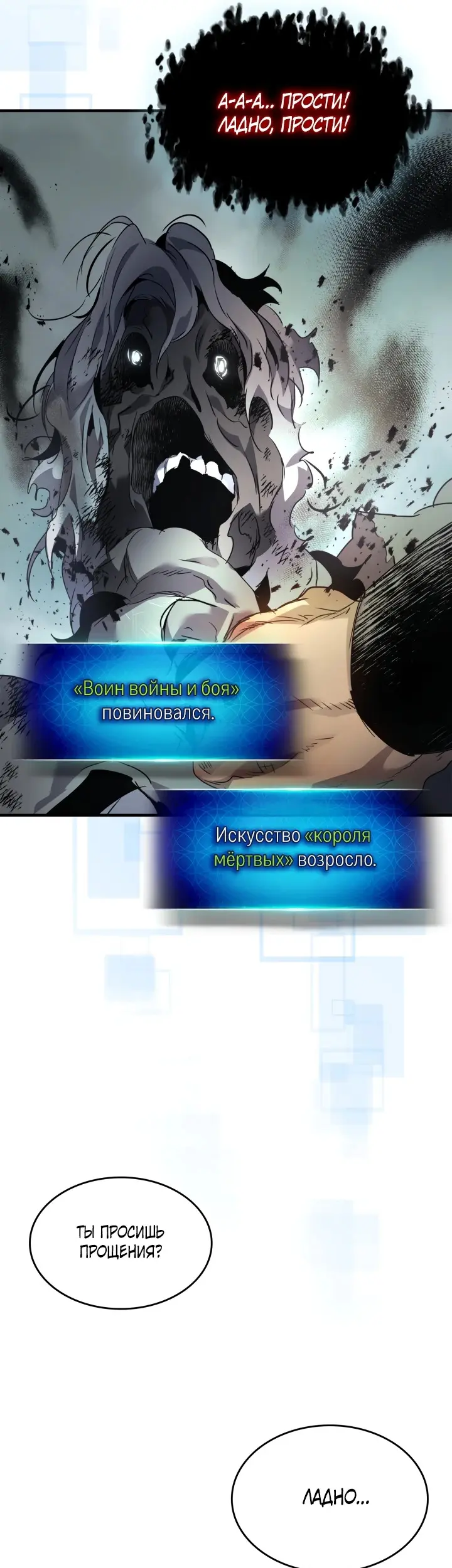 Страница 49
