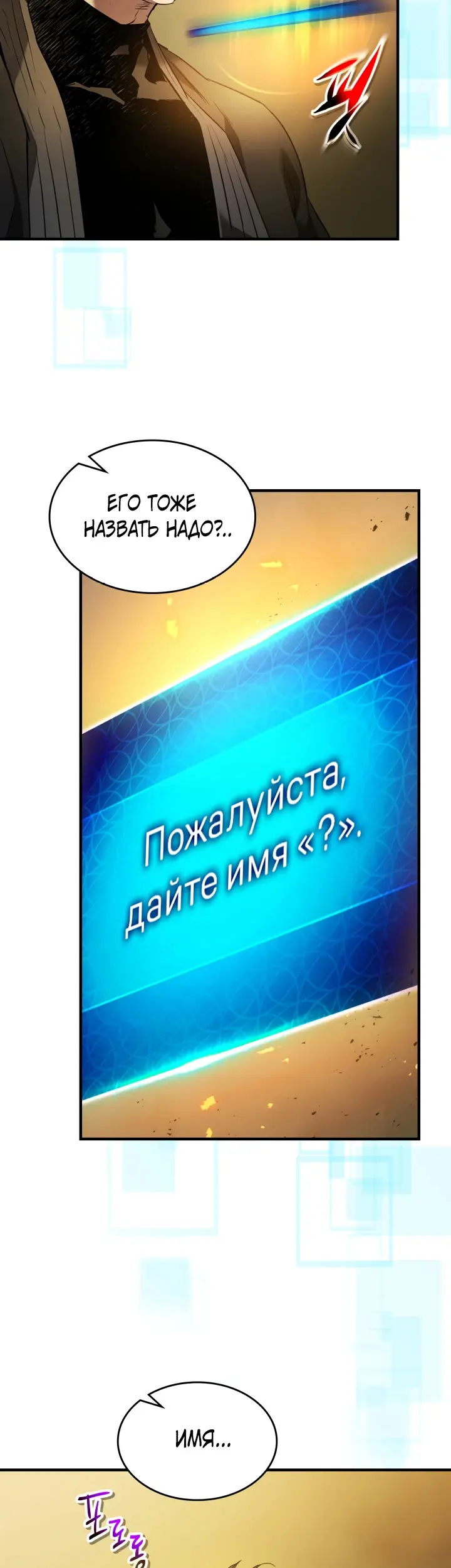Страница 45