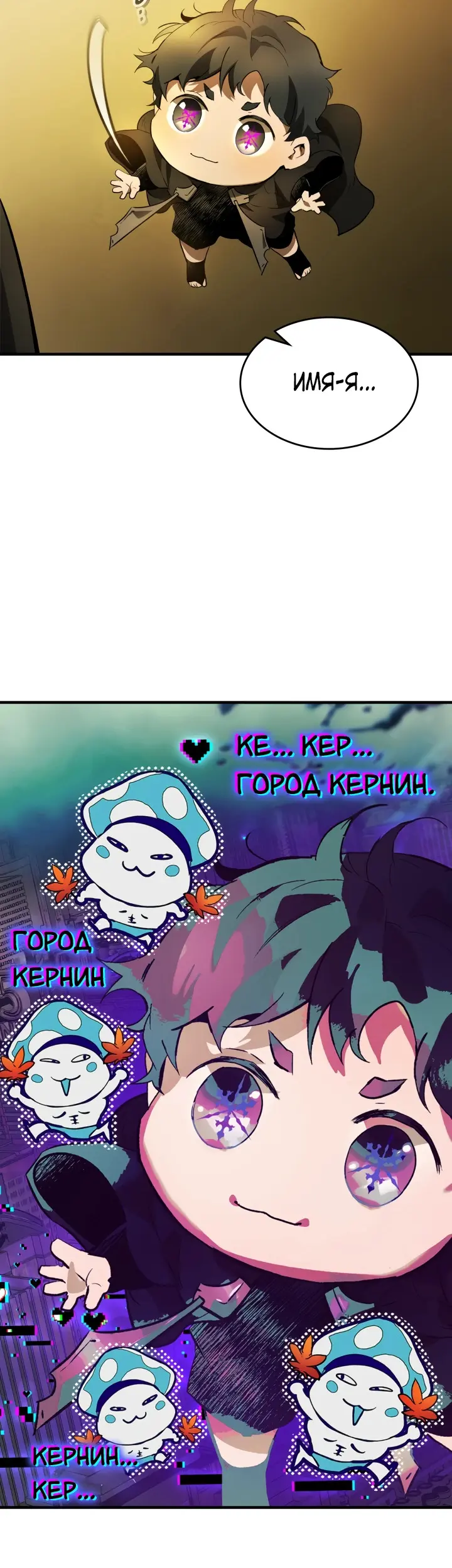 Страница 46