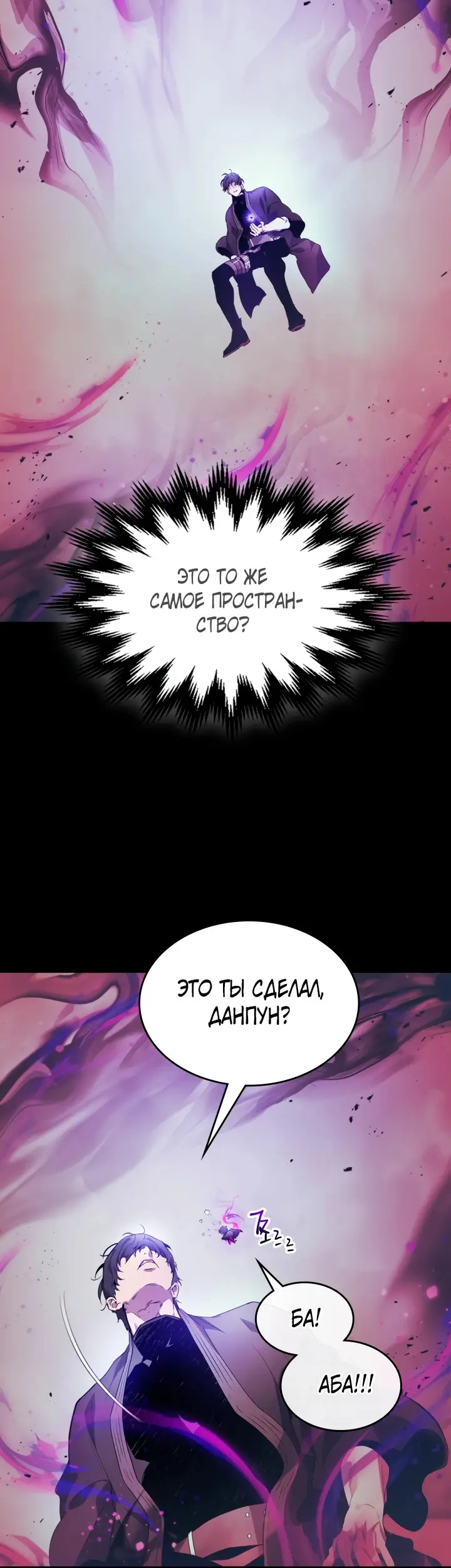 Страница 52