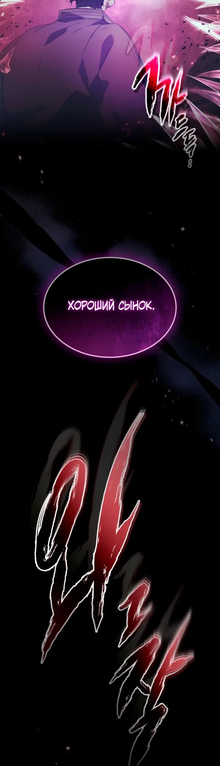 Страница 55
