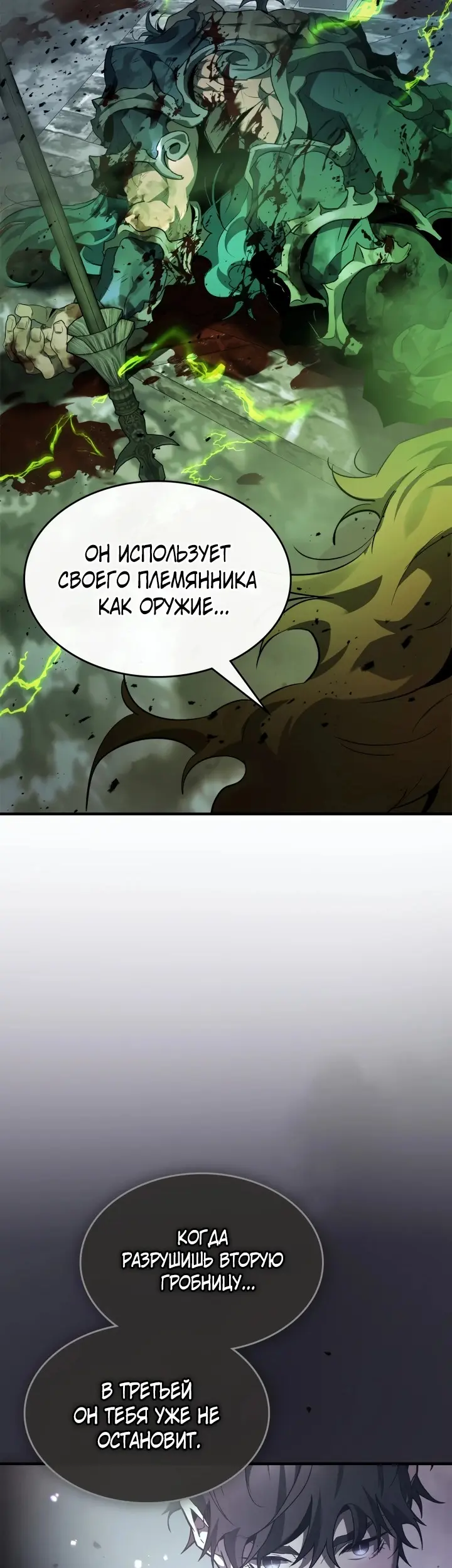 Страница 46