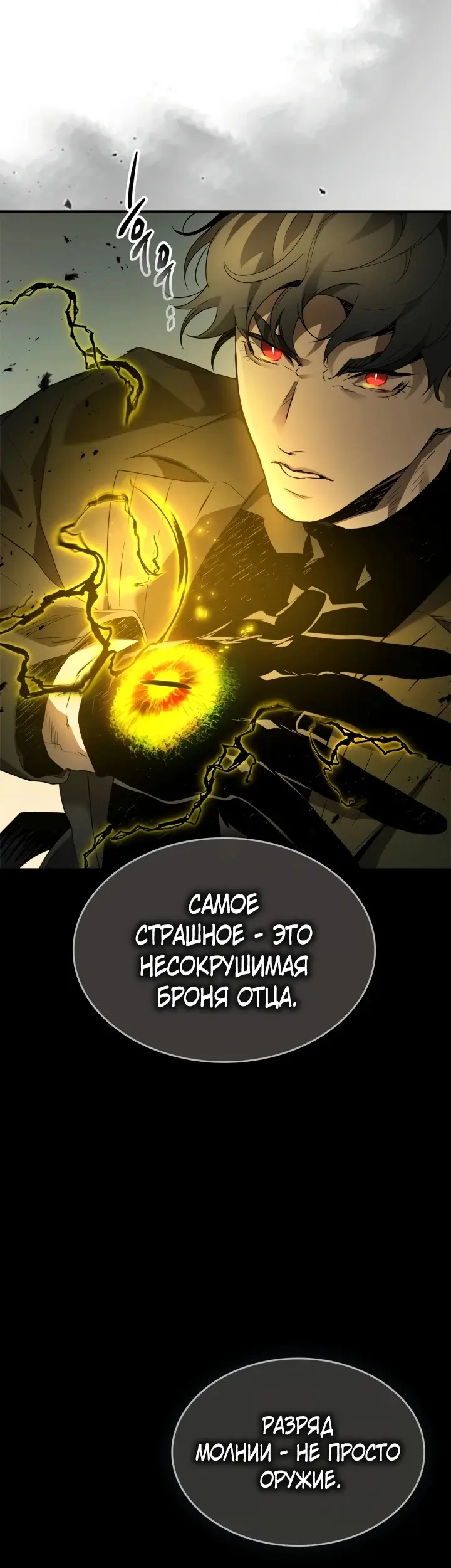 Страница 45