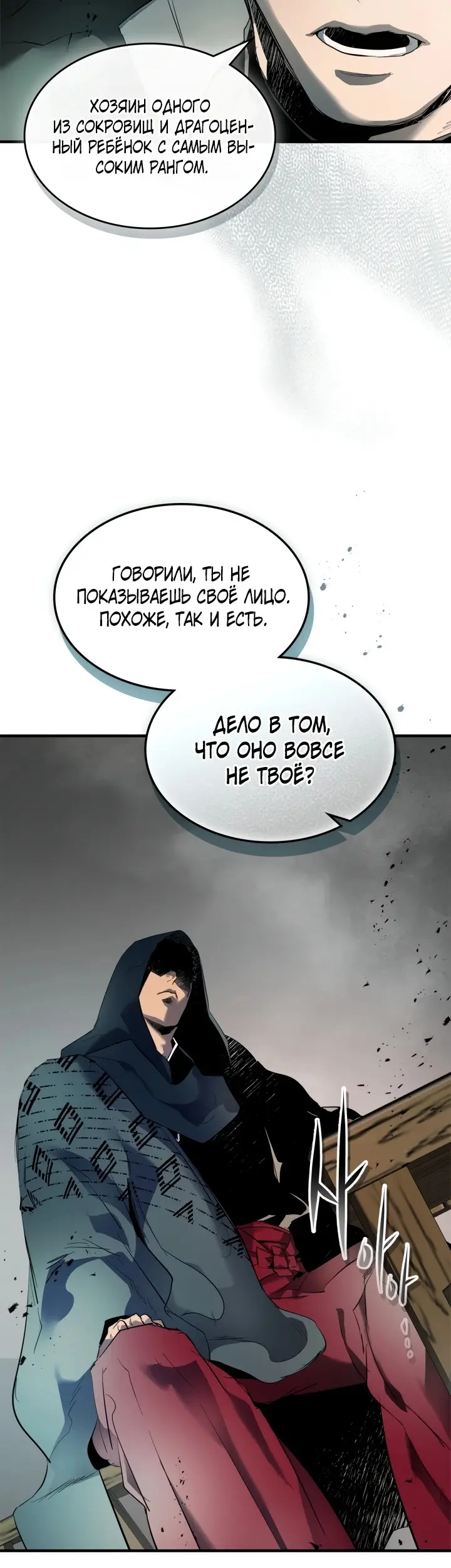 Страница 34