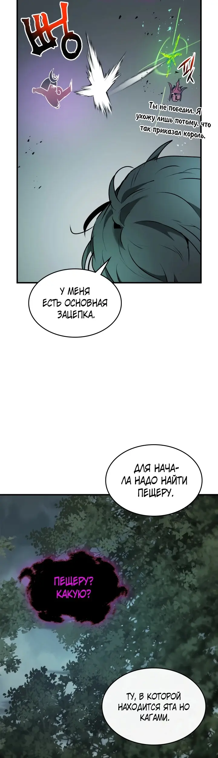 Страница 28